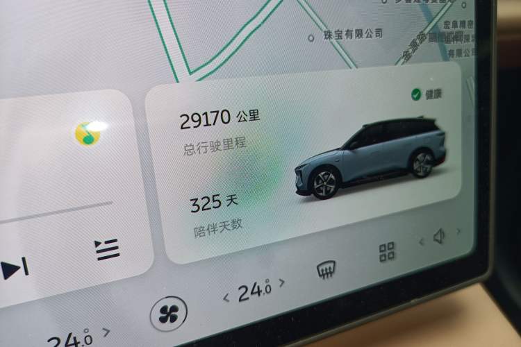 Used Nio ES6 2024 75 kWh
