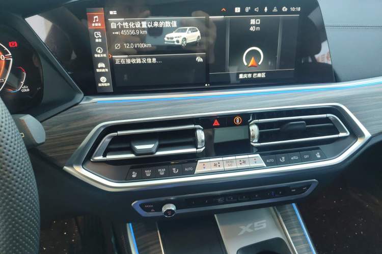 Used BMW X5 2022 xDrive 40Li Luxury Edition M Sport Package Audio And AC Panel