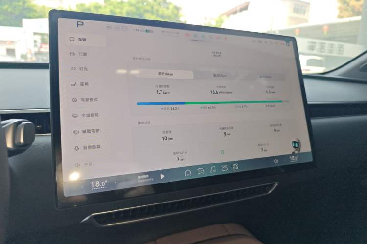 Used XPeng MONA M03 2025 515 Long-Range Plus
