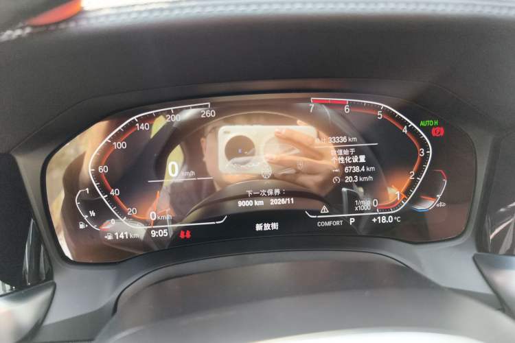 Used BMW 4 Series 2021 425i M Sport Night Edition Instrument Cluster