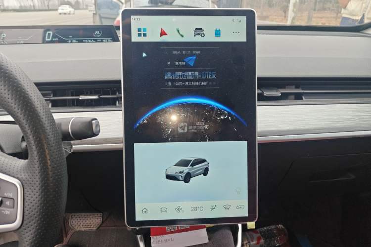 Used NETA AYA 2023 Revised Version 401 Lite