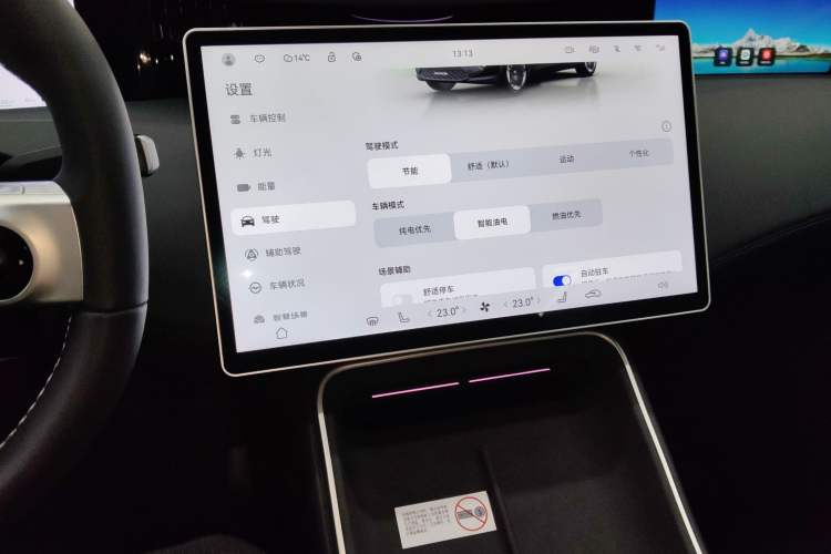 Used Avatr 11 2025 Ultra Extended-Range Edition
