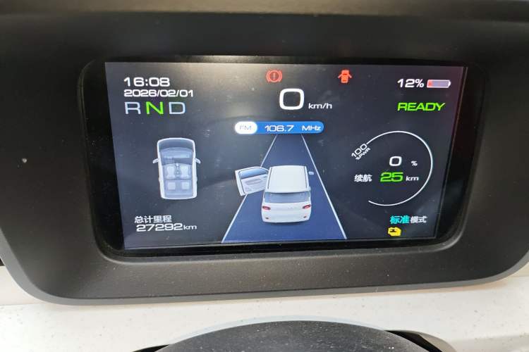 Used Wuling Hongguang MINIEV 2024 3rd Generation 215km Youth Edition Instrument Cluster