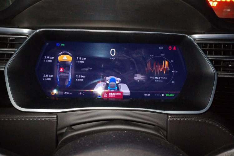 Used Tesla Model S 2017 S 75
