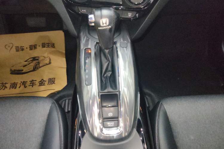 Used Honda XR-V 2020 1.5L CVT Comfort Version Gear Lever