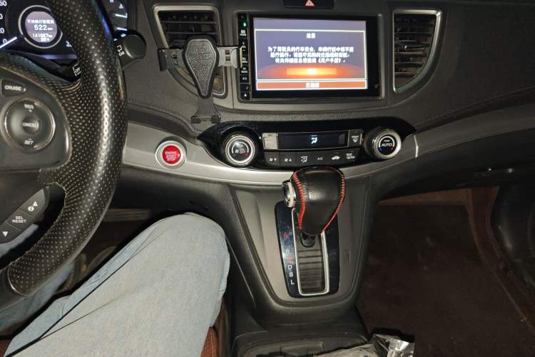 Used Honda CR-V 2015 2.4L two-wheel drive luxury version
