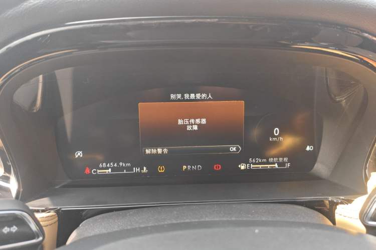 Used Lincoln Corsair 2020 2.0T Four-Wheel Drive Prestige Edition Odometer Close Up