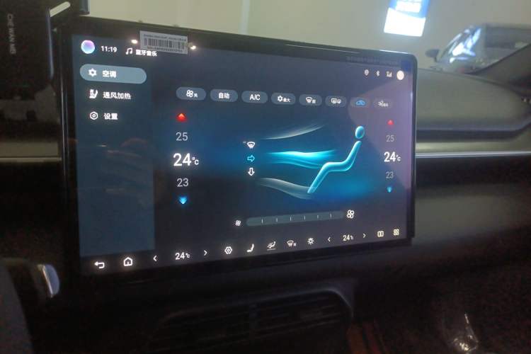 Used BYD e7 2025 Model 520 Smart Travel Edition