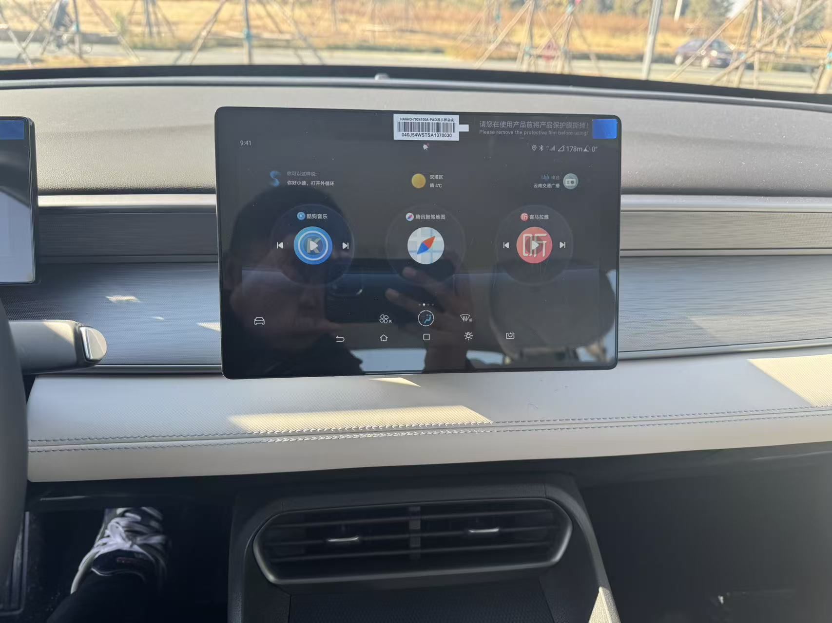 BYD Seal 05 DM-i 2026 DM-i 128KM Luxury Edition — снимка 15
