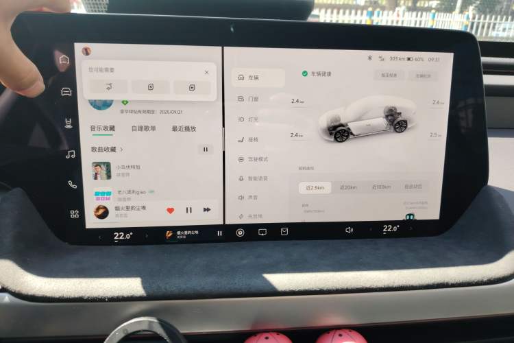 Used XPeng P7 2022 586G
