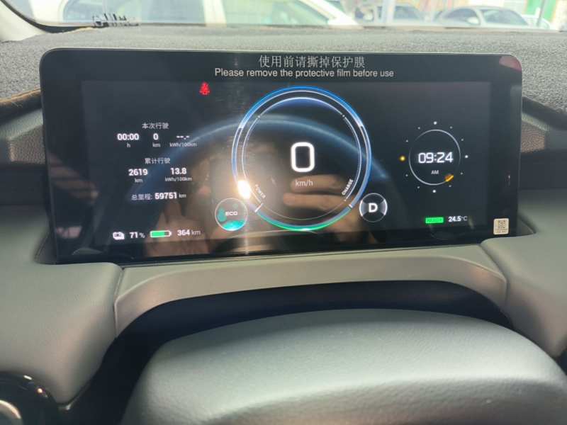 Used AION Y 2023 Plus 510 Smart Edition — 11