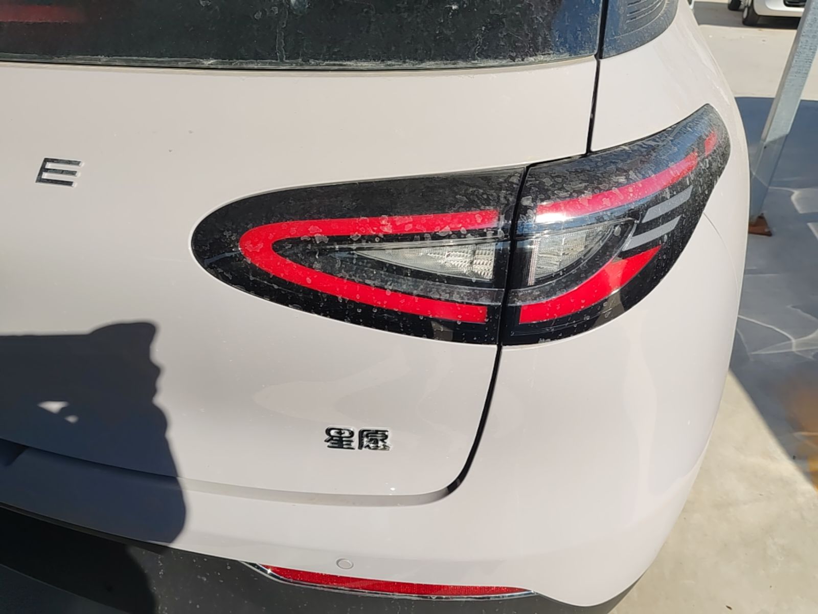 Geely Galaxy Geome 2026 310km Wind-Riding Edition — снимка 9