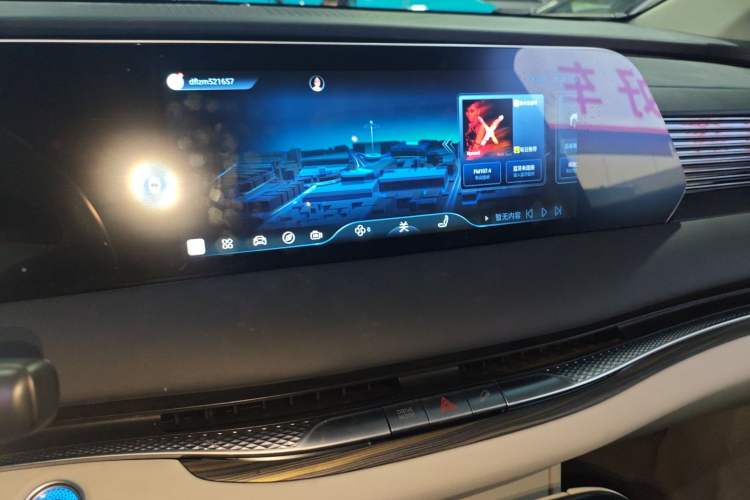 Used FORTHING Xinghai V9 2024 1.5TD 200km Chinese Knot Series Premium Edition