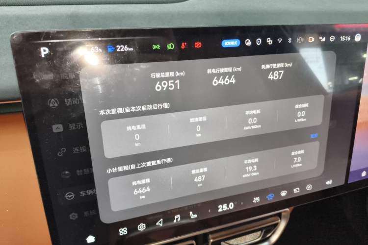 Used Deepal S09 2025 Four-Wheel Drive Ultra+ Custom Edition