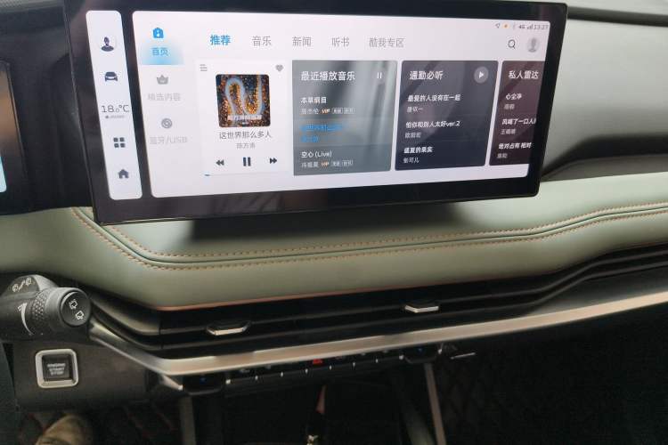 Used Geely Auto Haoyue L 2023 2.0T DCT Prestige Edition
