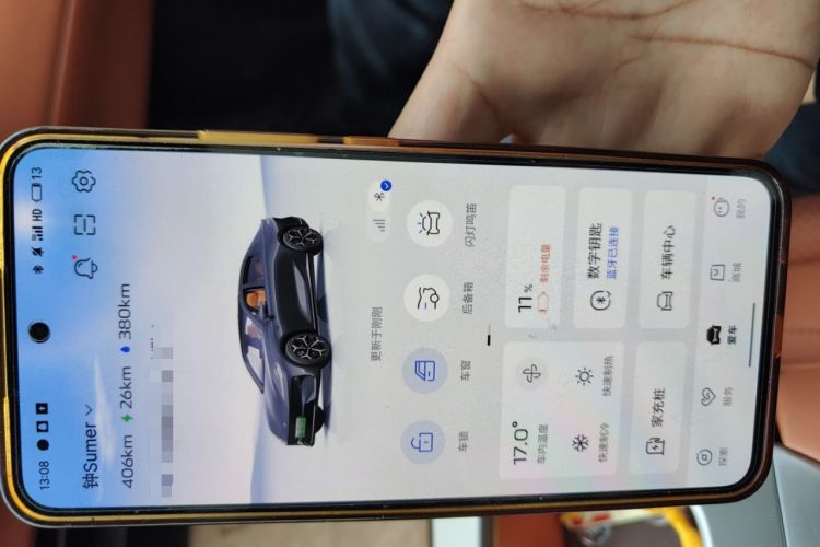 Used Deepal L07 2024 300Max Extended-Range Version