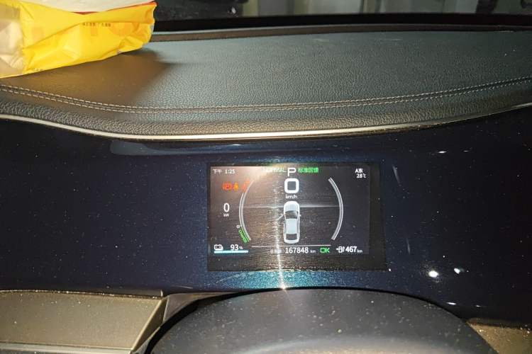 Used BYD Qin PLUS 2021 EV 500KM Luxury Model