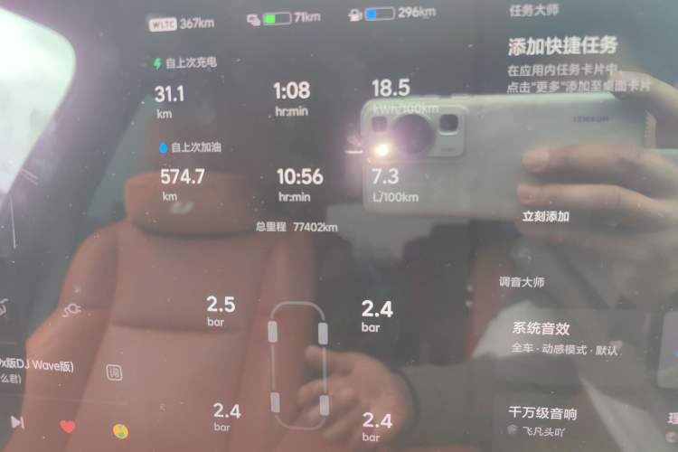 Used Li Auto L8 2023 Pro Model