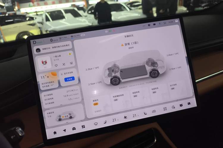 Used CHANGAN NEVO Q07 2025 215 Flagship PLUS Audio And AC Panel