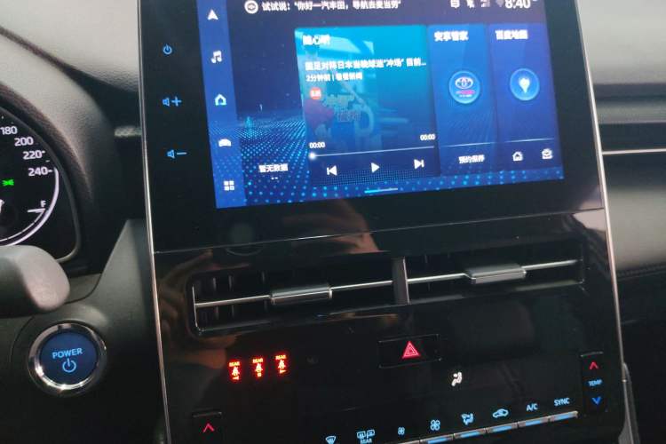 Used Toyota Avalon 2023 Dual-Engine 2.5L Luxury Edition Audio And AC Panel