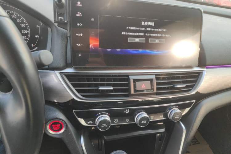 Used Honda Inspire 2022 260TURBO Elegant Edition
