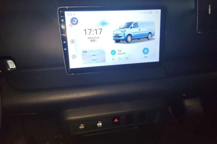 Used Ruichi EC75 2024 Pioneer Model I 41.5 kWh