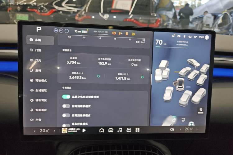 Used XPeng G7 2025 702 Max