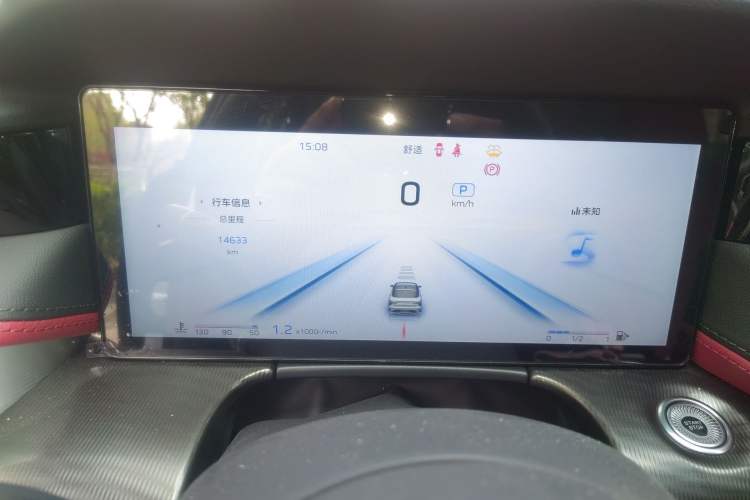 Used Hongqi H6 2025 2.0T ZhiMei Edition Instrument Cluster