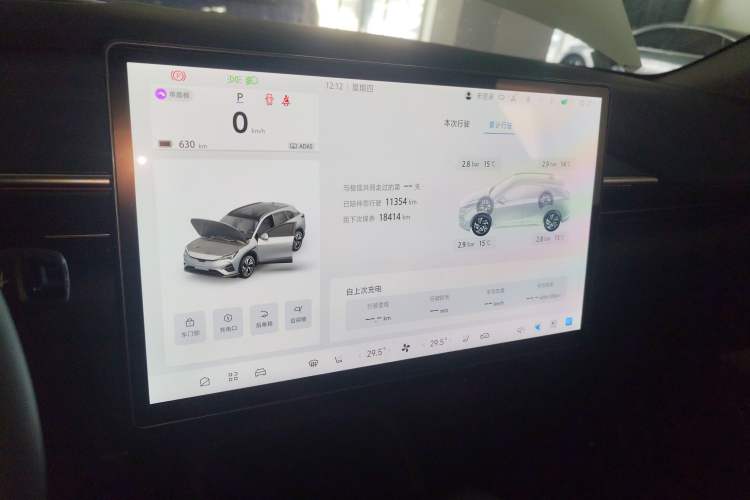 Used ARCFOX Alpha T5 2025 630 Shenxing Edition