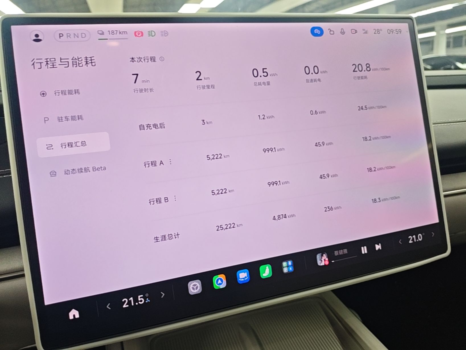 Xiaomi Auto SU7 2024 Four-Wheel Drive Ultra-Long Range Advanced Intelligent Driving Max Edition — снимка 14