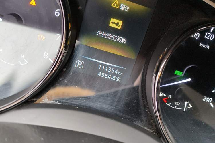 Used Nissan X-Trail 2015 2.5L CVT Leading MAX Edition 4WD