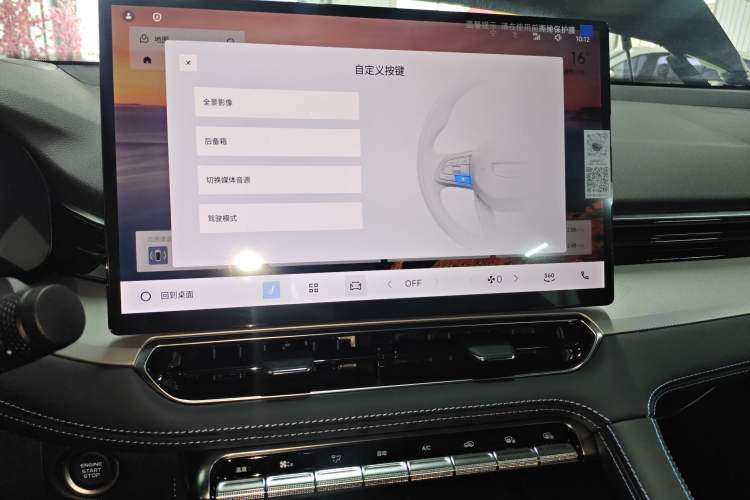 Used Geely Auto Preface 2026 Model Oriental Yao 1.5TD Fuyao Edition Audio And AC Panel