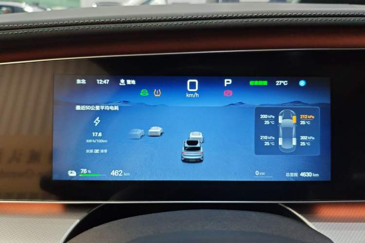 Used BYD Sealion 07 EV 2024 610 Long-Range Version
