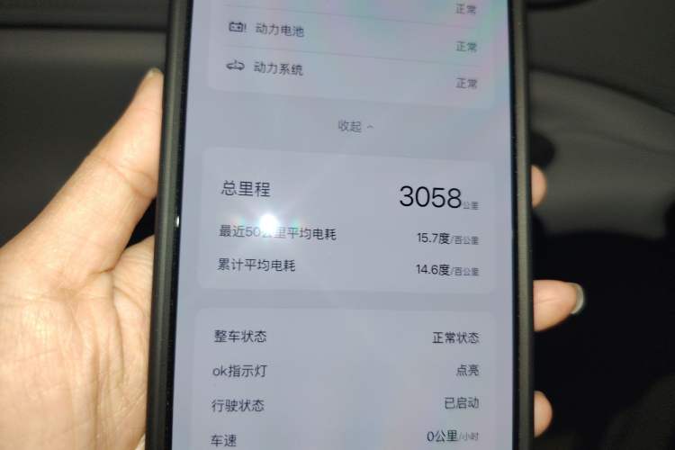 Used BYD Sealion 06 New Energy 2025 Model EV 605 Navigation Pro Edition
