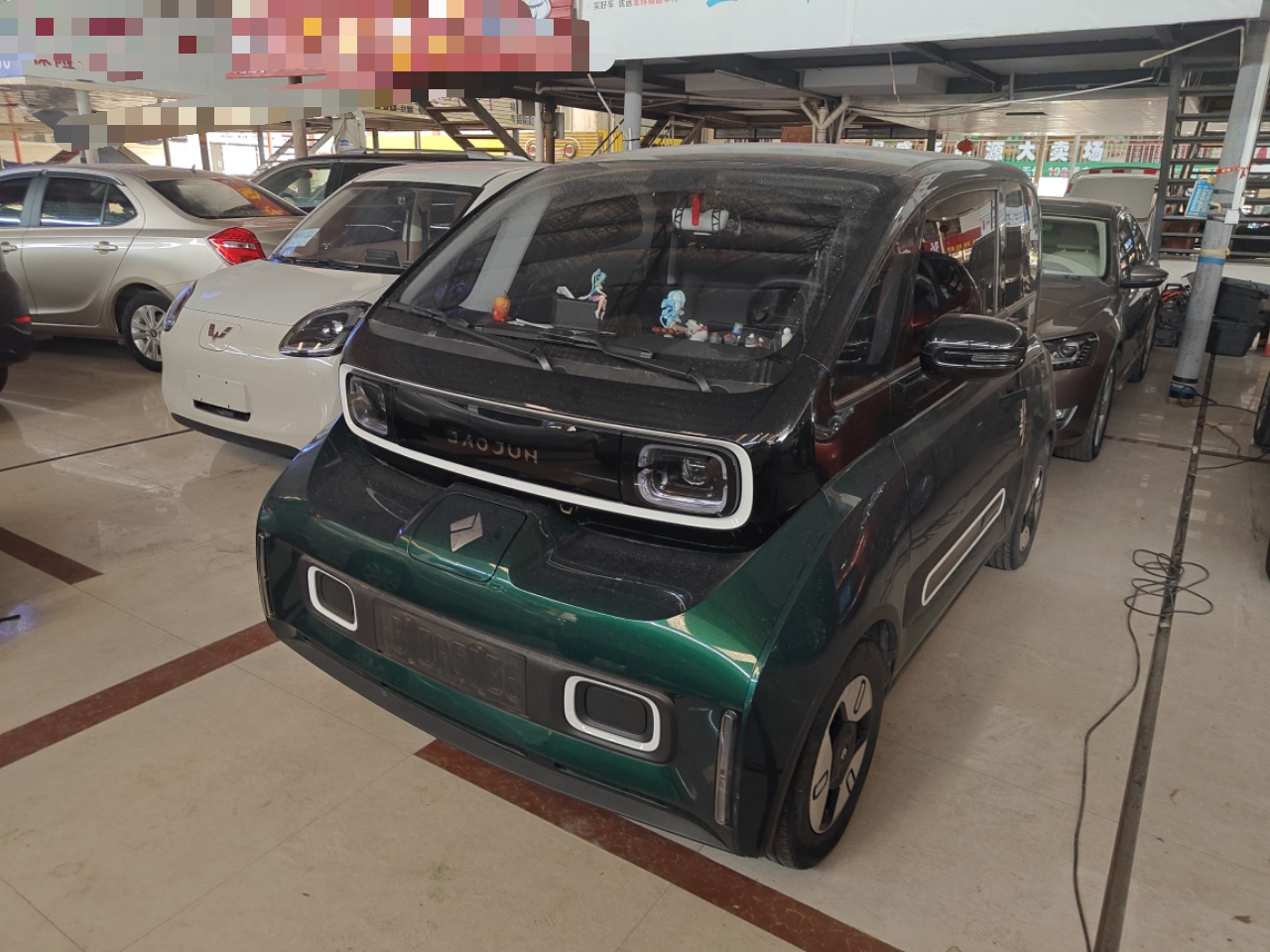 تحت مقدمة السيارة