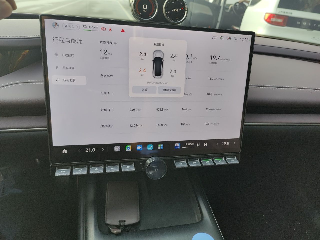 Xiaomi Auto SU7 2024 Four-Wheel-Drive Max Founder's Edition — снимка 13