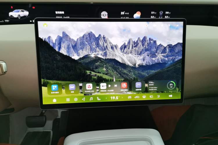 Used Avatr 07 2026 Elite Pure-Electric Version
