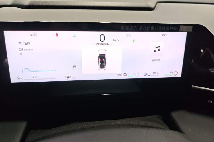 Used Geely Galaxy L6 2024 125km PLUS Dragon Edition Instrument Cluster