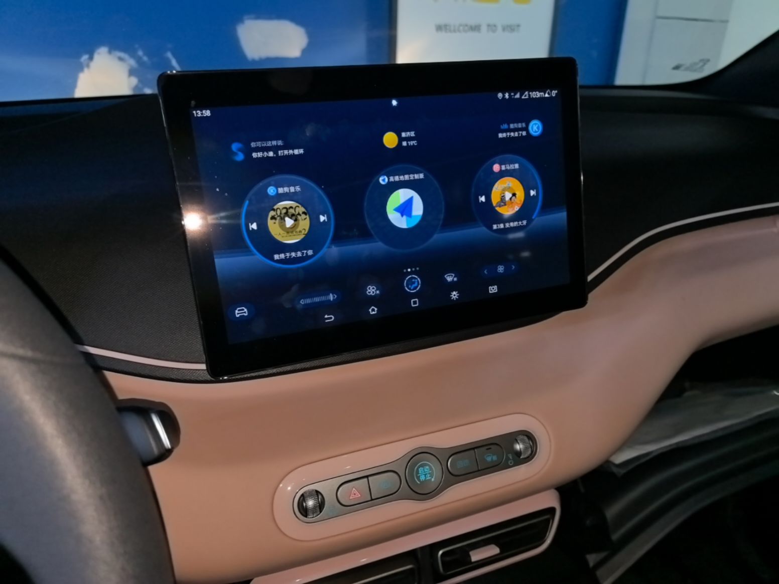 BYD Seagull 2025 Intelligent Driving Version 305 km Dynamic Edition — снимка 15