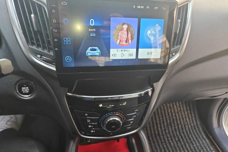 Used CHANGAN CS75 2016 2.0L Manual Leading Version China IV Standard