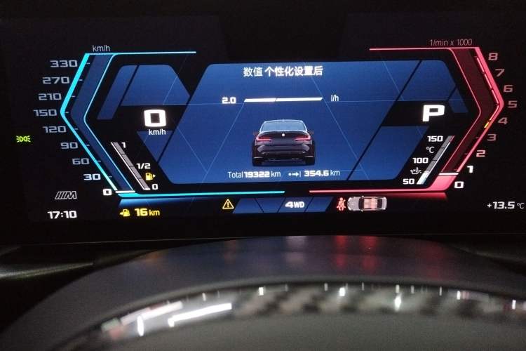 Used BMW M3 2023 M3 Sedan M xDrive Thunder Edition
