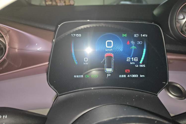 Used BYD Dolphin 2023 401km Knight Edition