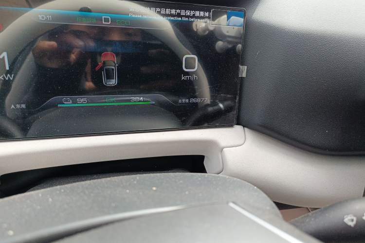 Used BYD Yuan UP 2024 401KM Leading Edition
