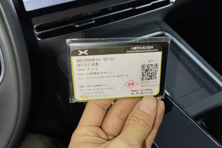 Used XPeng G6 2025 625 Long-Range Max Flagship Edition
