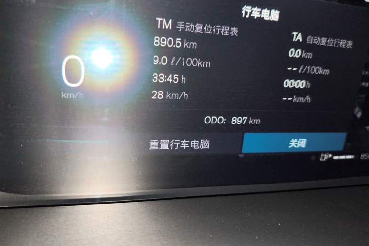 Used Volvo XC60 2026 B5 4x4 Smart Luxury Edition