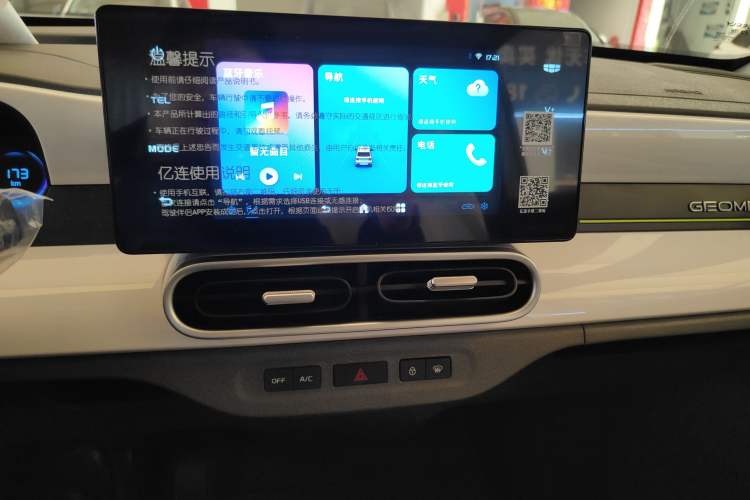 Used Geely Galaxy Panda 2025 210km Panda Rider