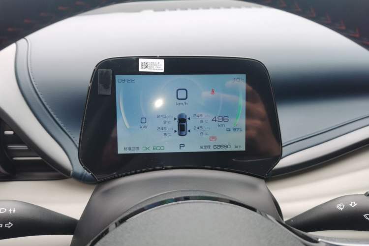 Used BYD Yuan PLUS 2022 510 km Luxury Version Instrument Cluster