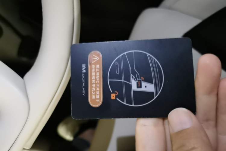 Used IM LS6 2025 Lingxi Intelligent Driving Edition Vehicle Key