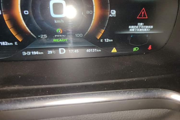 Used Roewe RX5 New Energy 2019 eRX5 50T Internet-Enhanced Flagship Edition