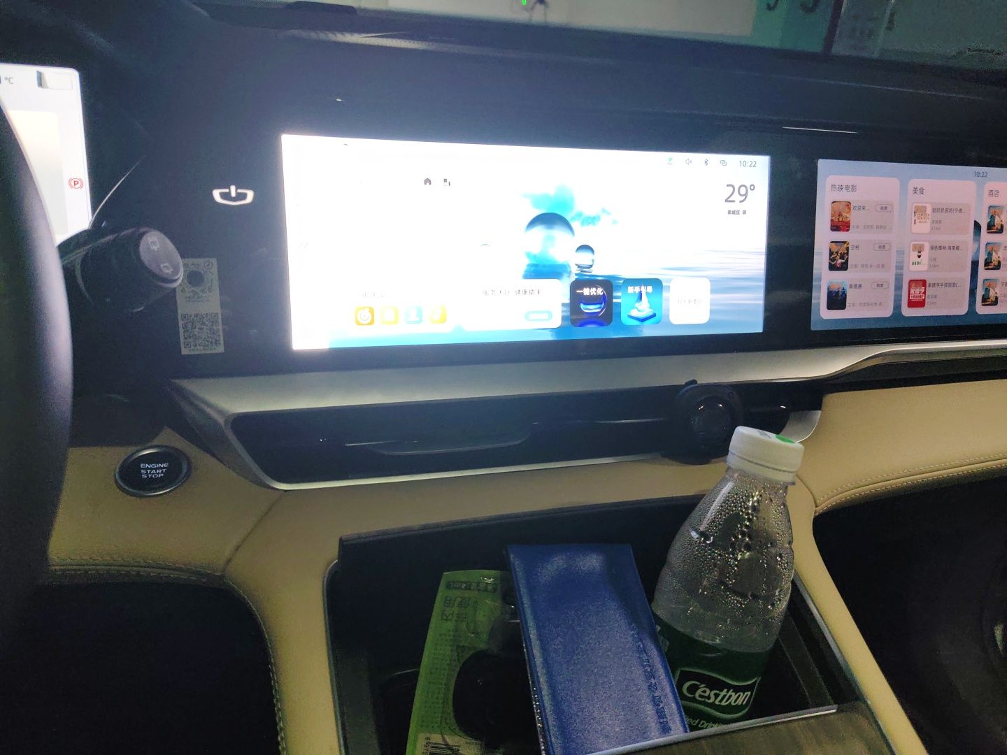 Geely Auto Monjaro L 2025 Dongfang Yao 2.0TD Automatic Lanxing Edition — снимка 13